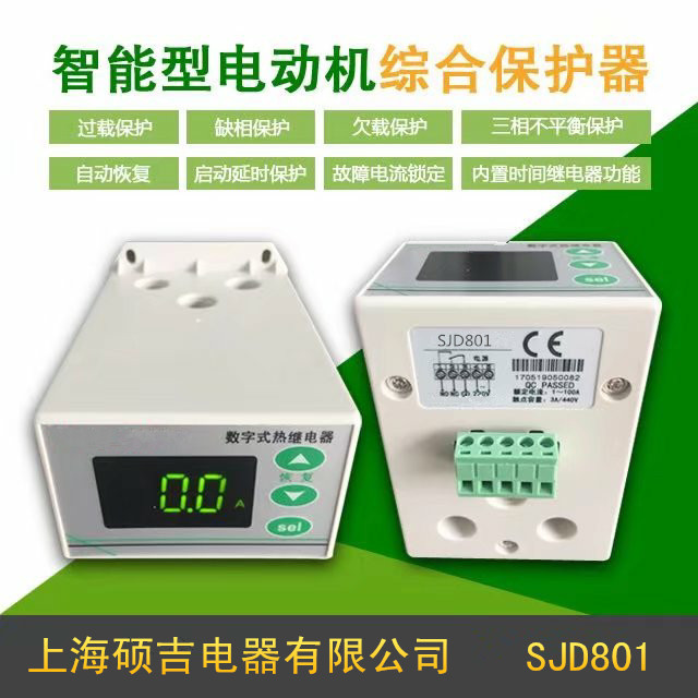 電動(dòng)機(jī)保護(hù)器的斷相燈亮是什么原因？