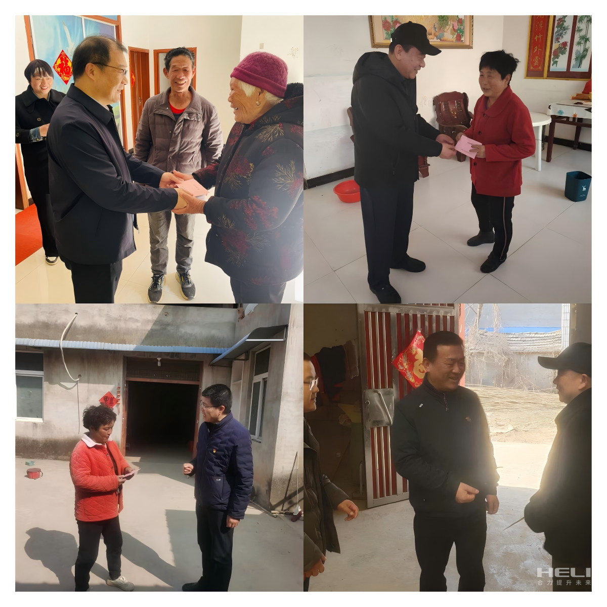 入户走访慰问包；.png